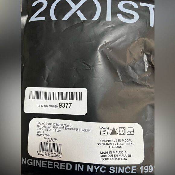 2(X)IST - Men's Soft Modal Boxer Briefs L - Picture 3 of 3